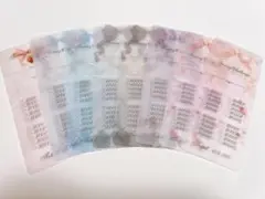 訳あり積み立て貯金シート 8枚セット