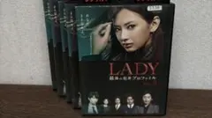 LADY 最後の犯罪プロファイル DVD 全5枚セット レンタル落ち - メルカリ