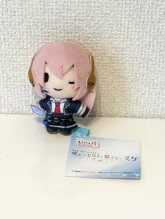 プロジェクトセカイ 壊れたセカイと歌えないミク ふわぷち マスコット 巡音ルカ