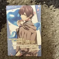 メープルシロップ様 リクエスト 2点 まとめ商品
