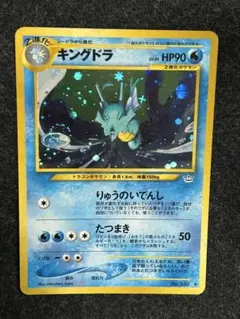 2026年最新】渦巻きキラの人気アイテム - メルカリ