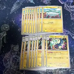 ポケモンカード エレキダイナモ