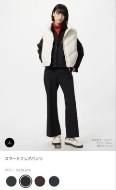 UNIQLO ブラック スマートフレアパンツ S