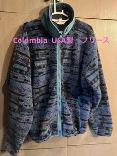 90s 稀少！USA製　Columbia コロンビア　フリース　アメリカ製