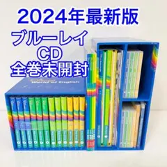 新品・未使用】2024年DWE 最新版 シングアロング ディズニー英語