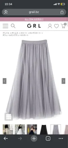 ボリュームロングチュールスカート[at118]