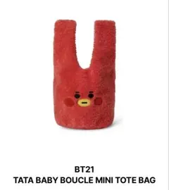 BT21 日本未入荷 TATA 新品 もこもこミニトートバッグのサムネイル