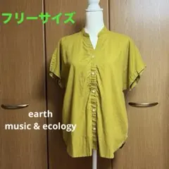 earth バンドカラーVネックシャツブラウス　チュニック　マスタード　ゆったりのサムネイル
