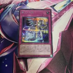 遊戯王 霊王の波動 シークレット - メルカリ