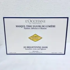 新品 ロクシタン IM イモーテル ブライト 3Dマスク 5枚入り