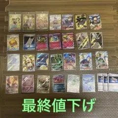 ポケカ引退品　デッキ・サプライ・汎用等　最終値下げ ポケカ引退品 汎用カードまとめ通販