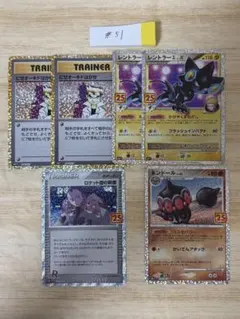 2026年最新】ポケモンカード プロモ まとめ売りの人気アイテム - メルカリ