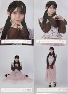 Item thumbnail for item dc3840a6-7e28-4706-be95-d4b8766f798a