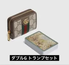 ダブルG トランプセット