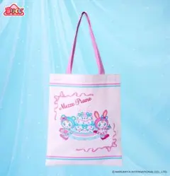 メゾピアノ 当りくじ