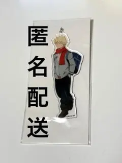 僕のヒーローアカデミア 爆豪勝己 朝登校