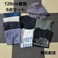 120cm 夏服 セット 男の子 Tシャツ 半袖 半ズボンノースフェイス