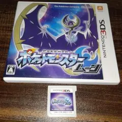 ポ【動作確認済】ポケットモンスター ムーン【３ＤＳ】
