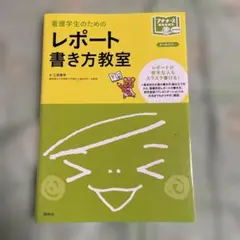 Item thumbnail for item 53d46657-4950-4d62-96f6-6b4d450fb5a6