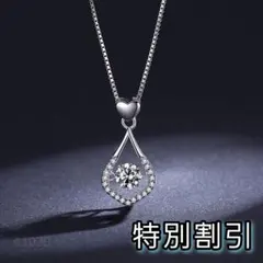 A1101b【純銀製】ネックレス CZダイヤ 1粒 サークル プラチナシルバー 