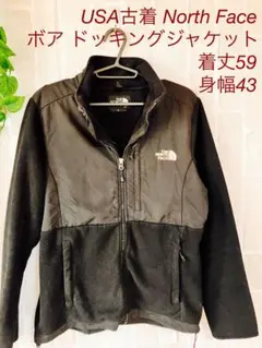 THE NORTH FACE ボア ドッキングジャケット ブラック