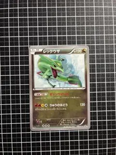状態良好】レックウザ 100/XY-P イラストコレクション付録 プロモ