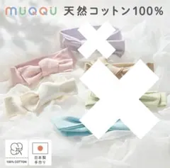 ベビー　ヘアバンド　3点セット　コットン100% ピンク　ホワイト　ブラック