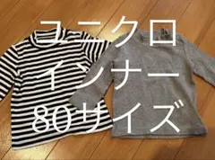 ユニクロ✴︎ワンピースのインナーに✴︎80サイズ✴︎2枚セット