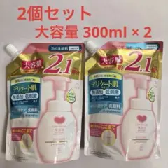 【大容量300ml×2個】COW BRAND 泡の洗顔料 詰め替え用 キャップ式のサムネイル