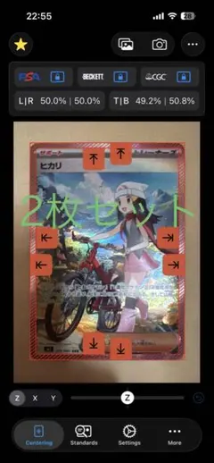 完美品級 センタリング良好 ヒカリ sar ポケカ インフェルノX