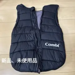 新品、未使用品Combi ベビーカー用 防寒カバー フットマフ