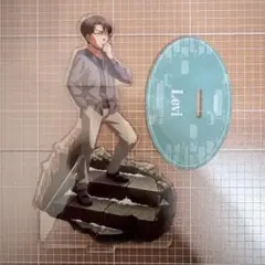 リヴァイ 幼少期 アクリルスタンド