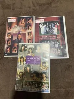 アイドリング!!!の夏休みング　３枚まとめ売り