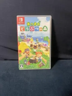 あつまれ どうぶつの森 Nintendo Switch