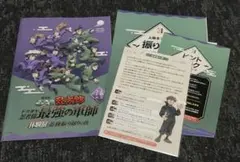 ねこねこ様 リクエスト 3点 まとめ商品