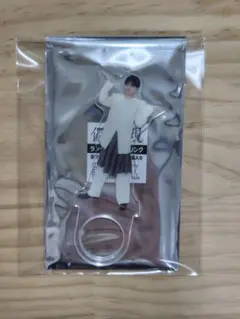 仮ノ現 ランダムアクリルリング 大倉空人