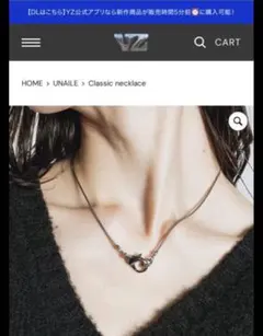 2026年最新】unail ネックレスの人気アイテム - メルカリ