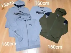 美品４着セット 160 150 PUMA パーカー トレーナー 裏起毛 春冬