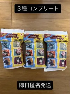 マクドナルド　ハッピーセット　みんなでUNO 第ニ弾　3種類　コンプリート