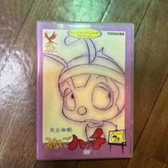 2026年最新】みなしごハッチ 漫画の人気アイテム - メルカリ