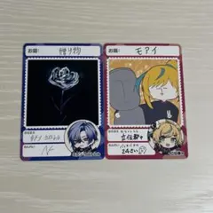 にじさんじチップスvol.8 ミラン・ケストレル 立伝都々