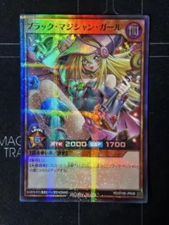 【ARS10】ブラックマジシャンガール　スーパラ　スーパーパラレル Amazon.co.jp: 遊戯王カード デュエルターミナル/ブラック