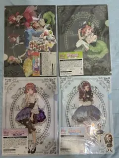 【五等分の花嫁】 ひこくじ H賞 クリアファイル＆ステッカー 4種セット