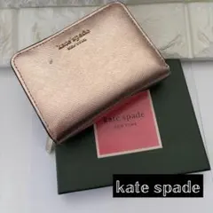 kate spade ラベンダー 二つ折り財布 kate spade ラベンダー 二つ折り財布 - メルカリ