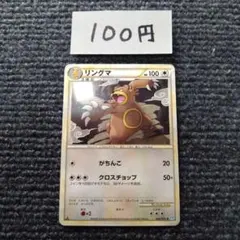 トランセル ◇ L1 ソウルシルバーコレクション 002/070 - メルカリ