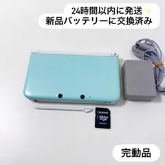 24時間以内に発送✨️ ニンテンドー3DS LL ミント×ホワイト 完動品