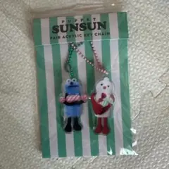 【新品未開封】パペットスンスン　ペアアクリルキーホルダー　スンスンノンノン