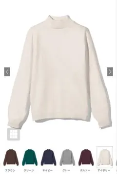 piarin様専用【GRL】カシミヤタッチハイネックニットトップス