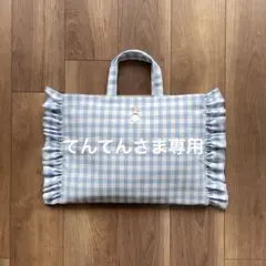 てんてんさま専用のサムネイル