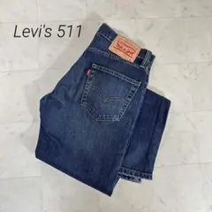 Levi's 511濃紺ジーンズ/デニムパンツ/古着/実寸W29L32